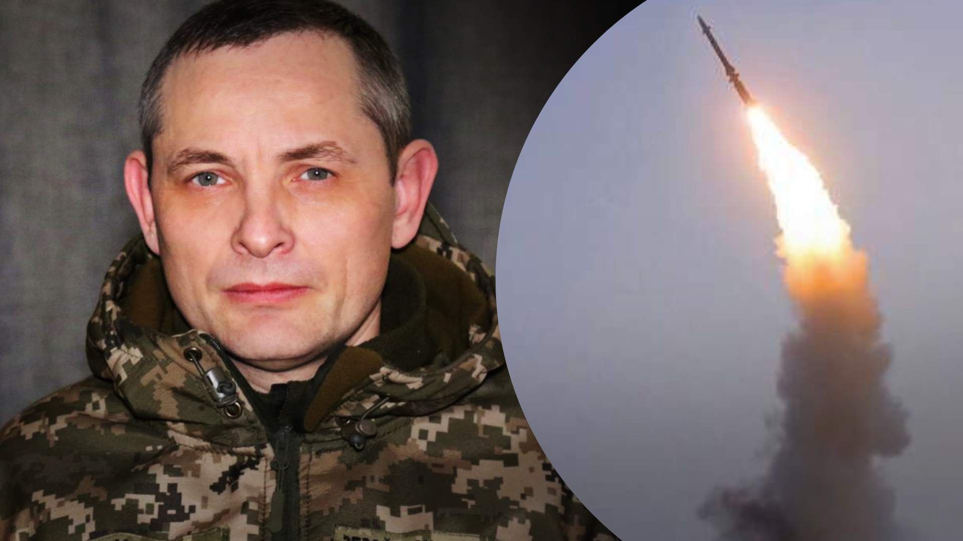 Немає необхідних засобів для збиття таких ракет, – Ігнат про ранковий обстріл Києва Немає необхідних засобів для збиття таких ракет, – Ігнат про ранковий обстріл Києва