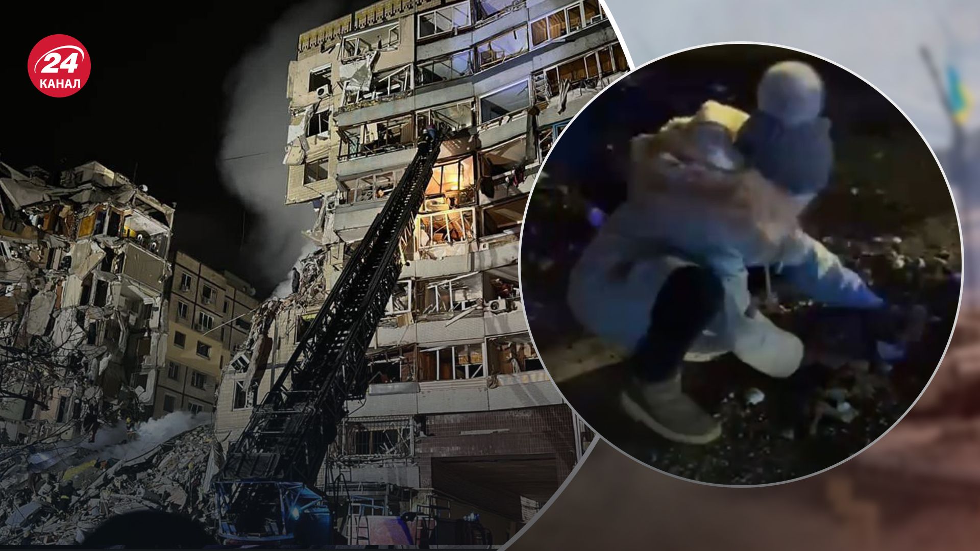 Сотни днепрян разбирают завалы Сотни днепрян разбирают завалы