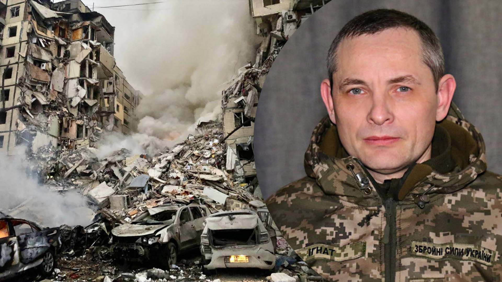 Ігнат розповів деталі про атаку в Дніпрі та роботу ППО Ігнат розповів деталі про атаку в Дніпрі та роботу ППО