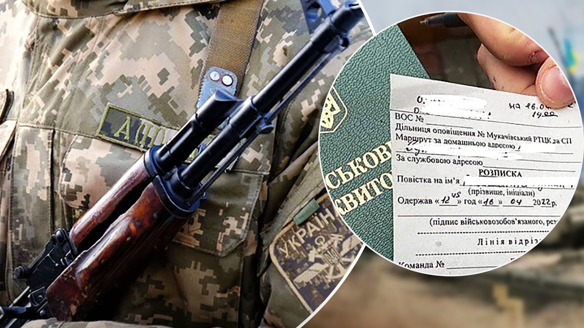 Где не могут вручать повестку – кто может это делать Где не могут вручать повестку – кто может это делать