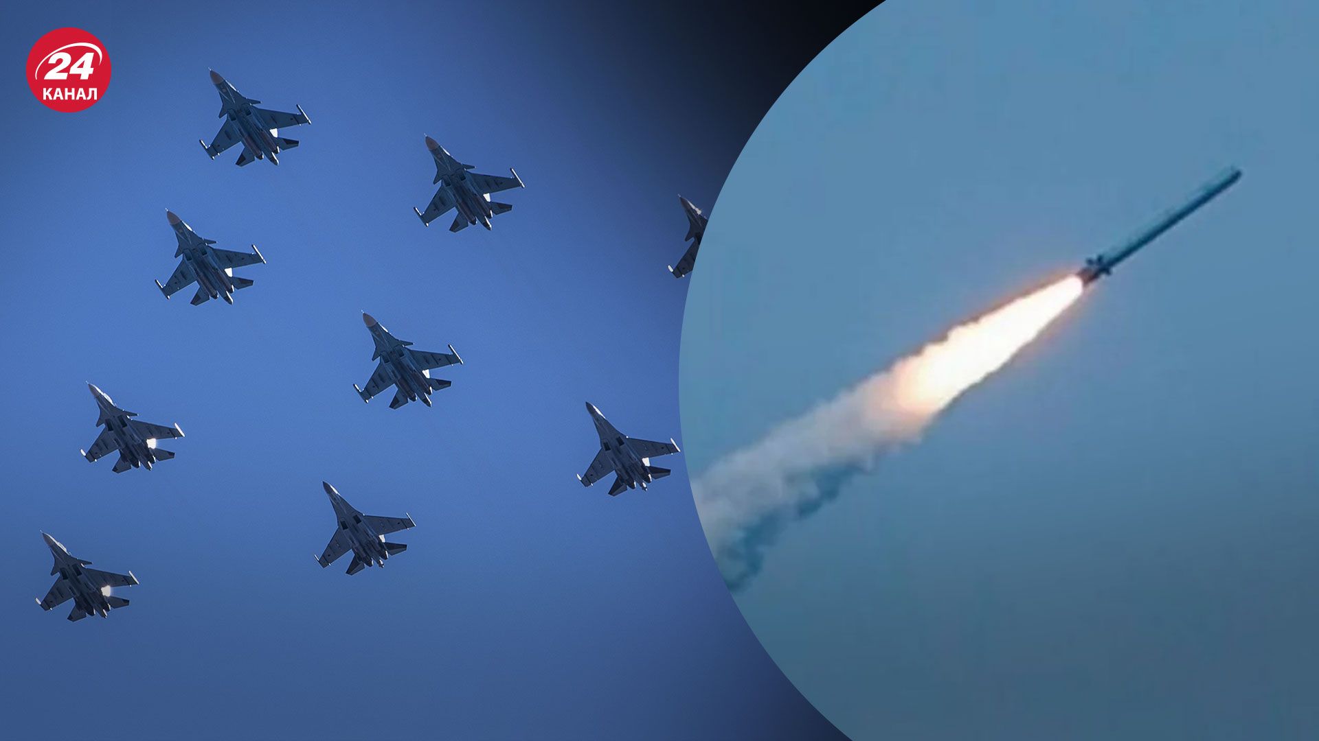 Массированные удары по Украине – влияние перемещения авиации в России – новости Украины - 24 Канал