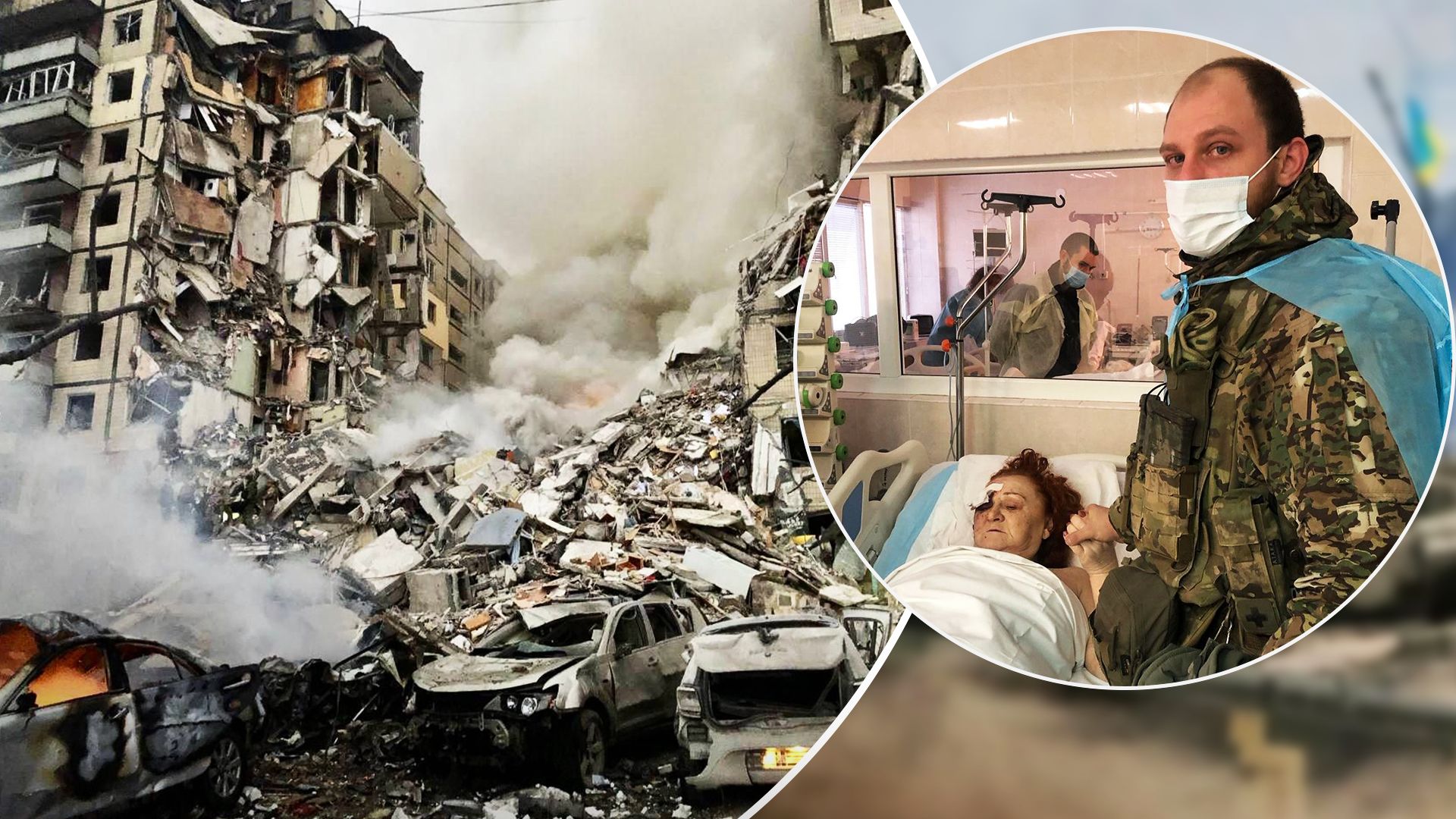 Удар по будинку у Дніпрі 14 січня 2023 - військовий приїхав до мами з Бахмута Удар по будинку у Дніпрі 14 січня 2023 - військовий приїхав до мами з Бахмута