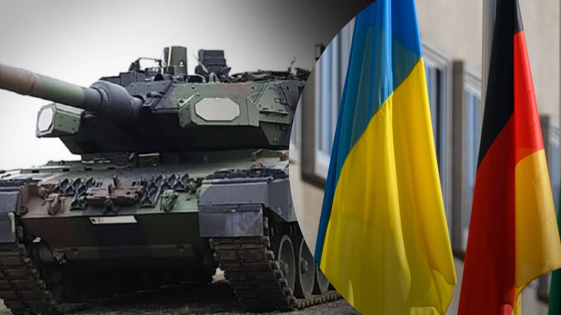 Танки Leopard для Украины - о чем договорятся на Рамштайне-8