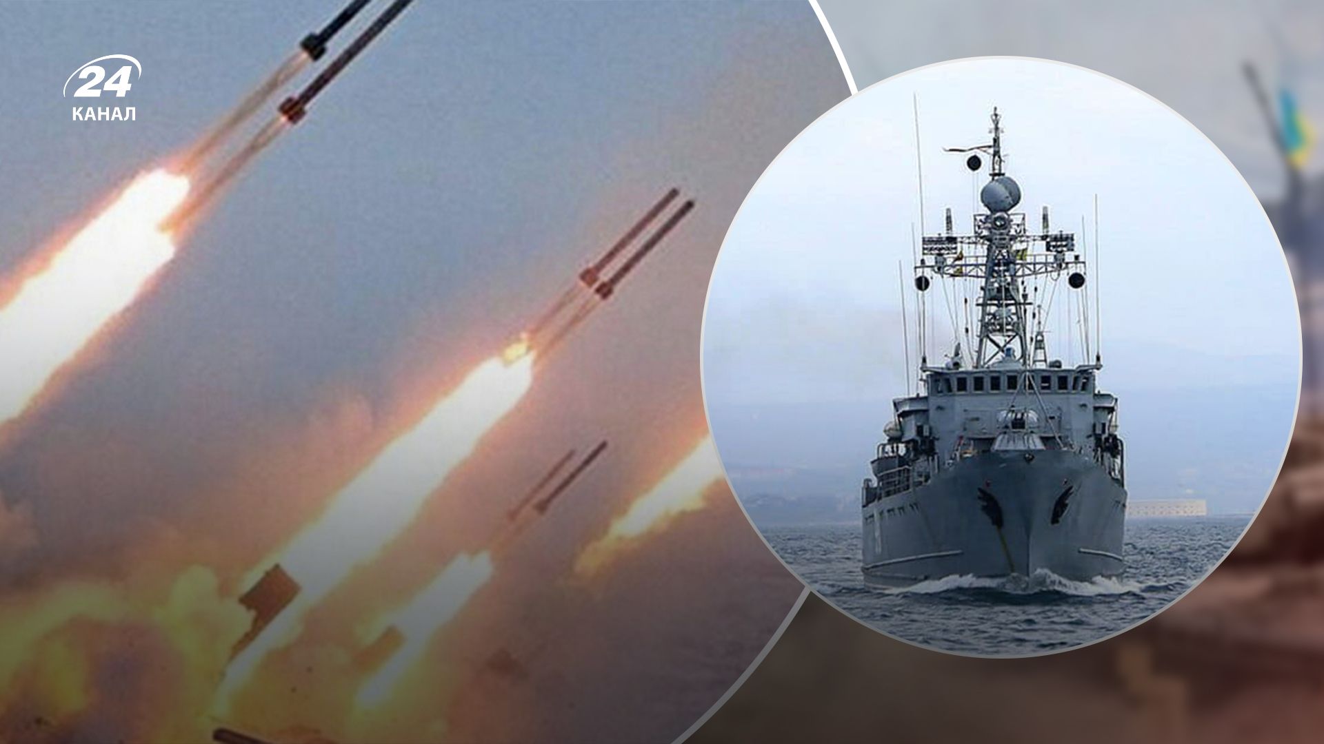 Россия вывела в море больше кораблей Россия вывела в море больше кораблей