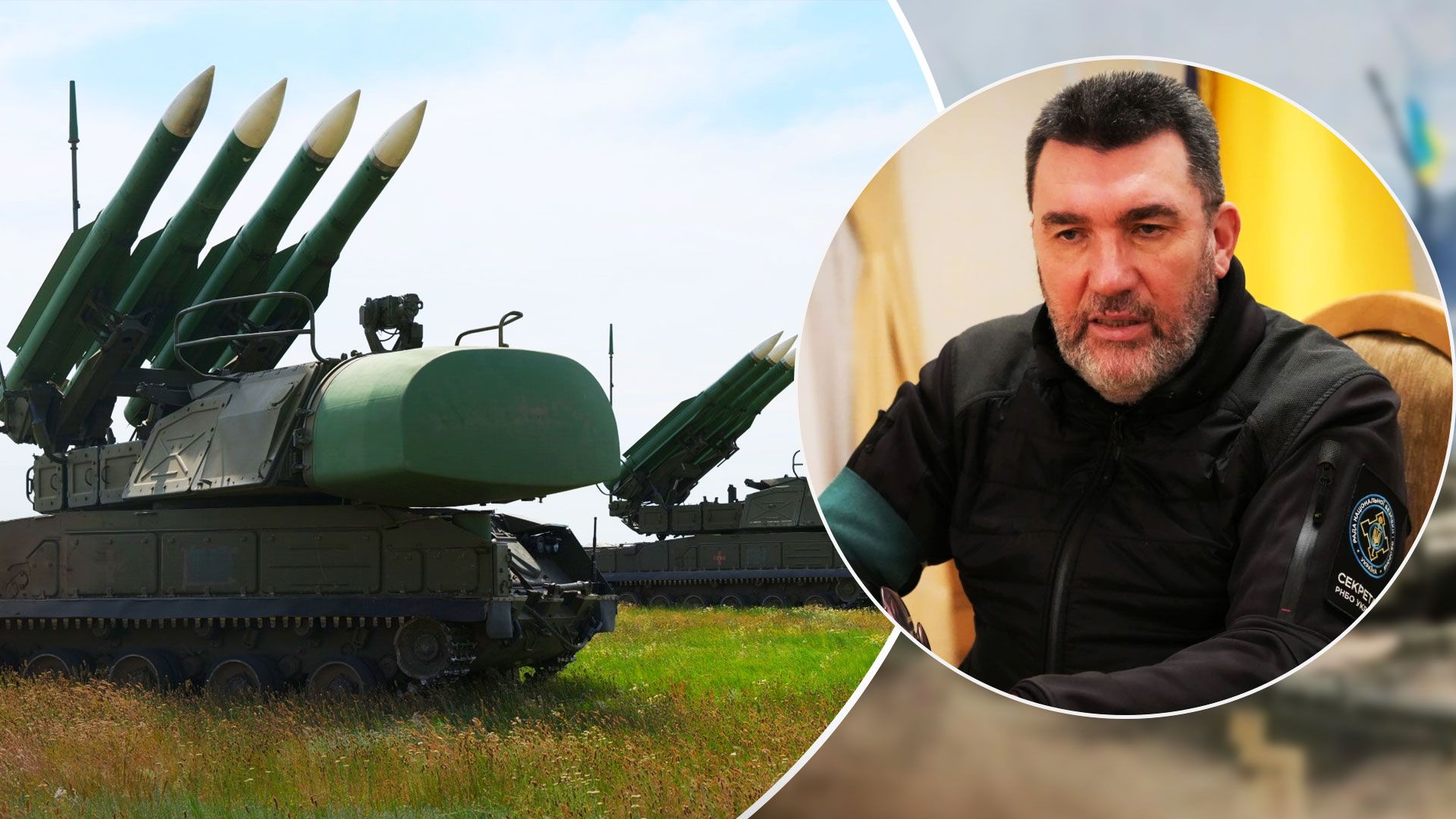 Данилов отреагировал на решение Грузии не давать Украине ЗРК Бук - 24 Канал