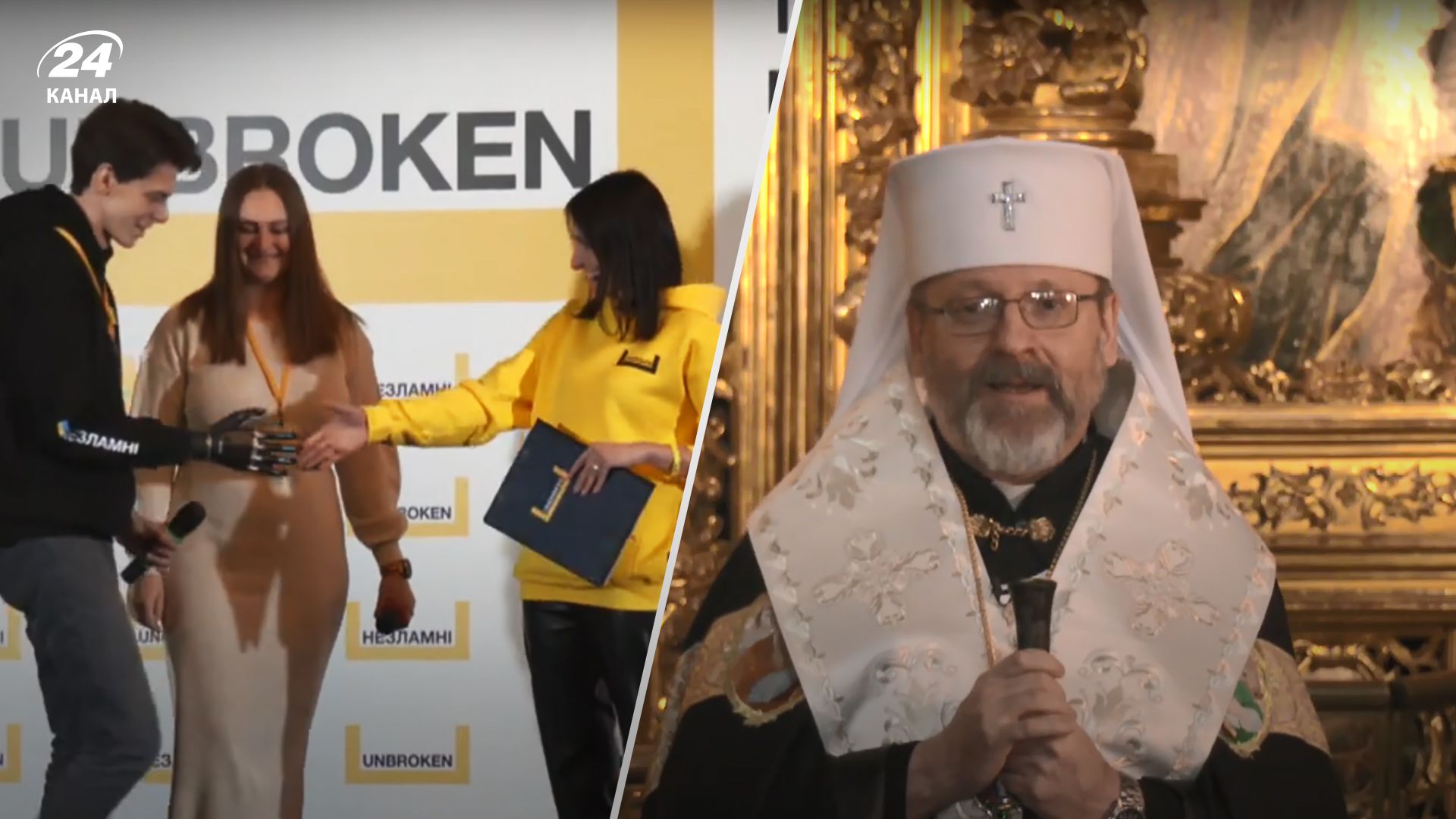 У Києві презентували реабілітаційний центр Незламні - усі деталі У Києві презентували реабілітаційний центр Незламні - усі деталі