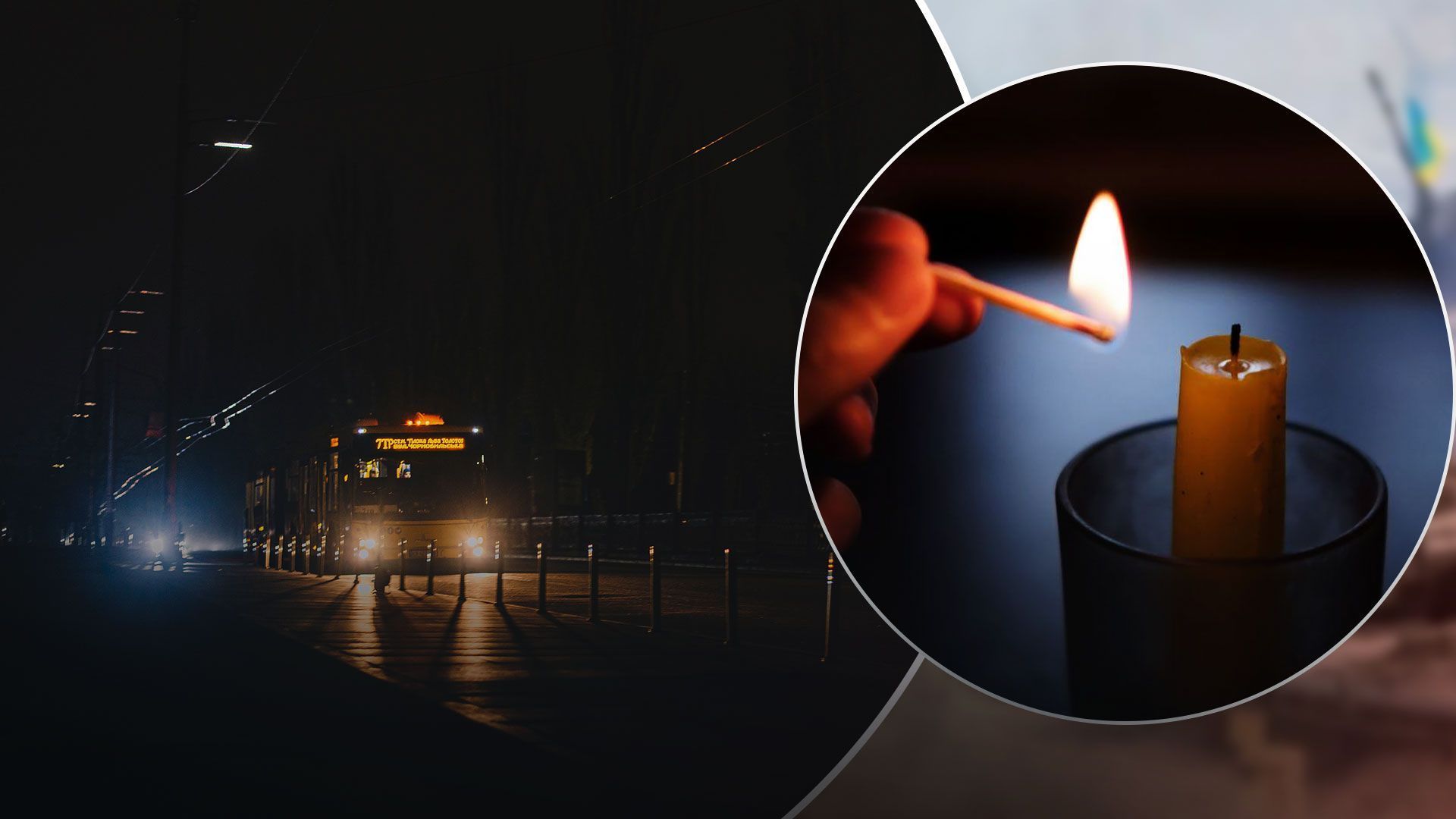 Відключення світла - терміни відключень електроенергії можуть зрости через обстріли - 24 Канал Відключення світла - терміни відключень електроенергії можуть зрости через обстріли - 24 Канал