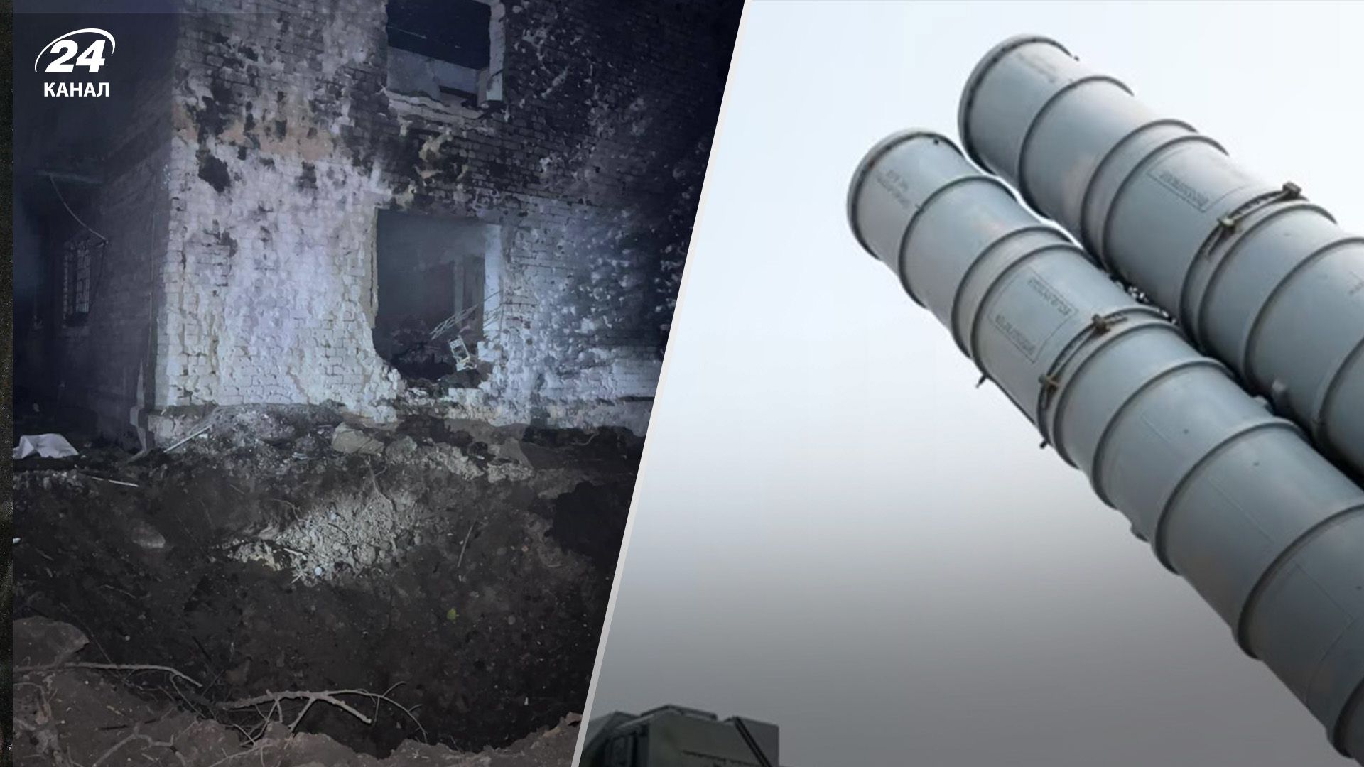 Обстрел Запорожья 16 января - что известно о разрушениях, пострадавших - фото - 24 Канал Обстрел Запорожья 16 января - что известно о разрушениях, пострадавших - фото - 24 Канал
