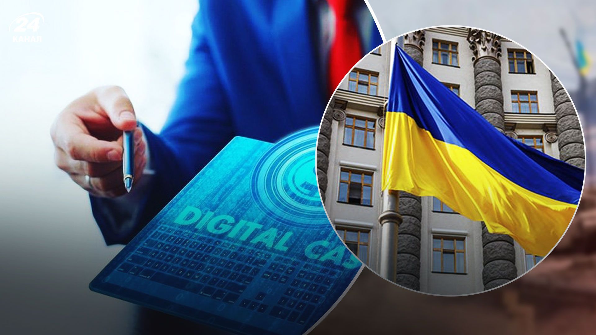 Налоги 2023 - можно ли оплатить налоги в Украине электронными деньгами Налоги 2023 - можно ли оплатить налоги в Украине электронными деньгами