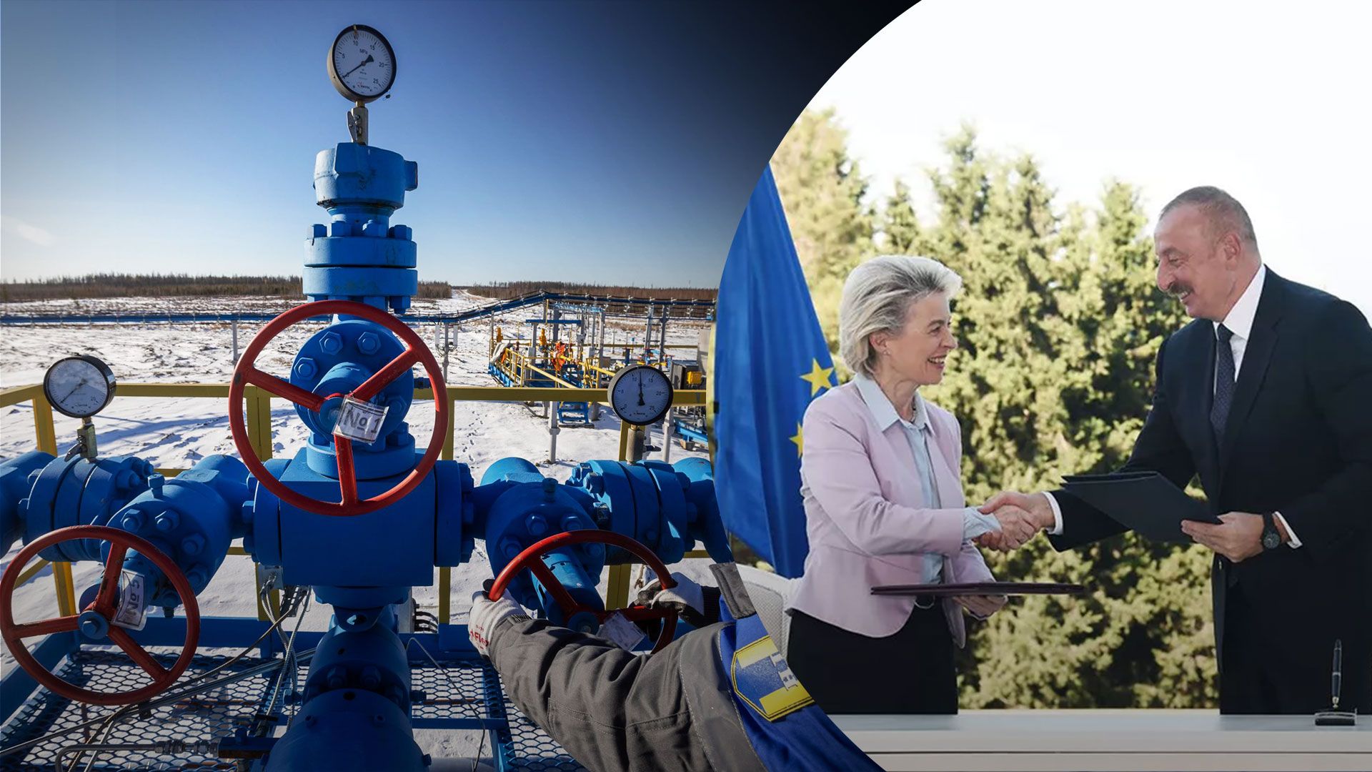 Енергетичний терор Європи Росією зашкодив їй самій Енергетичний терор Європи Росією зашкодив їй самій