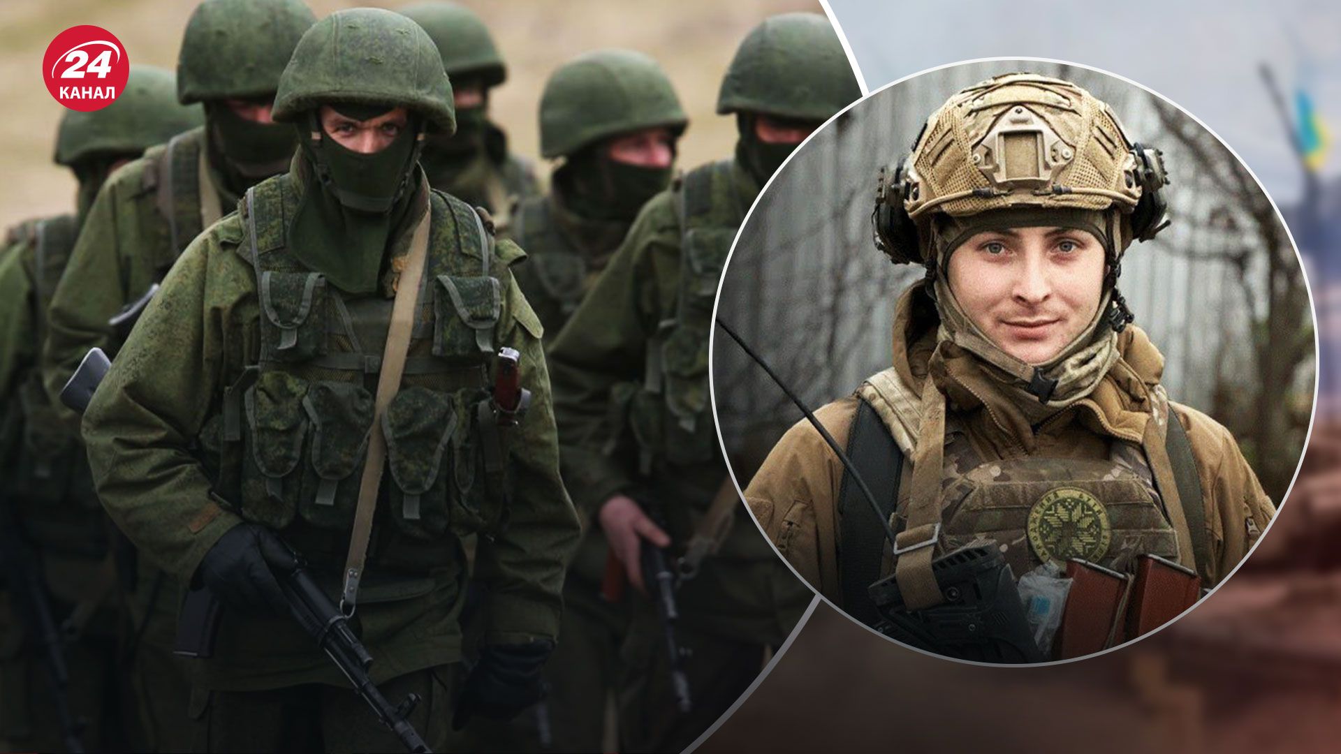 Ситуація на Донеччині – офіцер ЗСУ розповів про тактику окупантів - новини України - 24 Канал