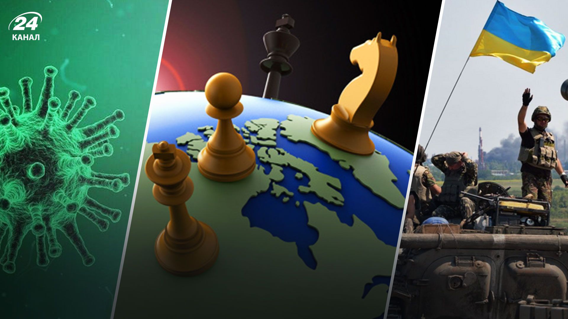 Война и пандемия в мире – что будут обсуждать на форуме в Давосе Война и пандемия в мире – что будут обсуждать на форуме в Давосе