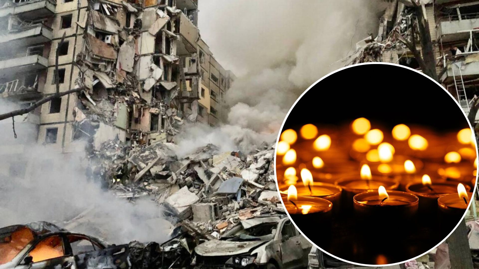 Ракетный удар по Днепру 14 января 2023 - сколько детей погибли Ракетный удар по Днепру 14 января 2023 - сколько детей погибли