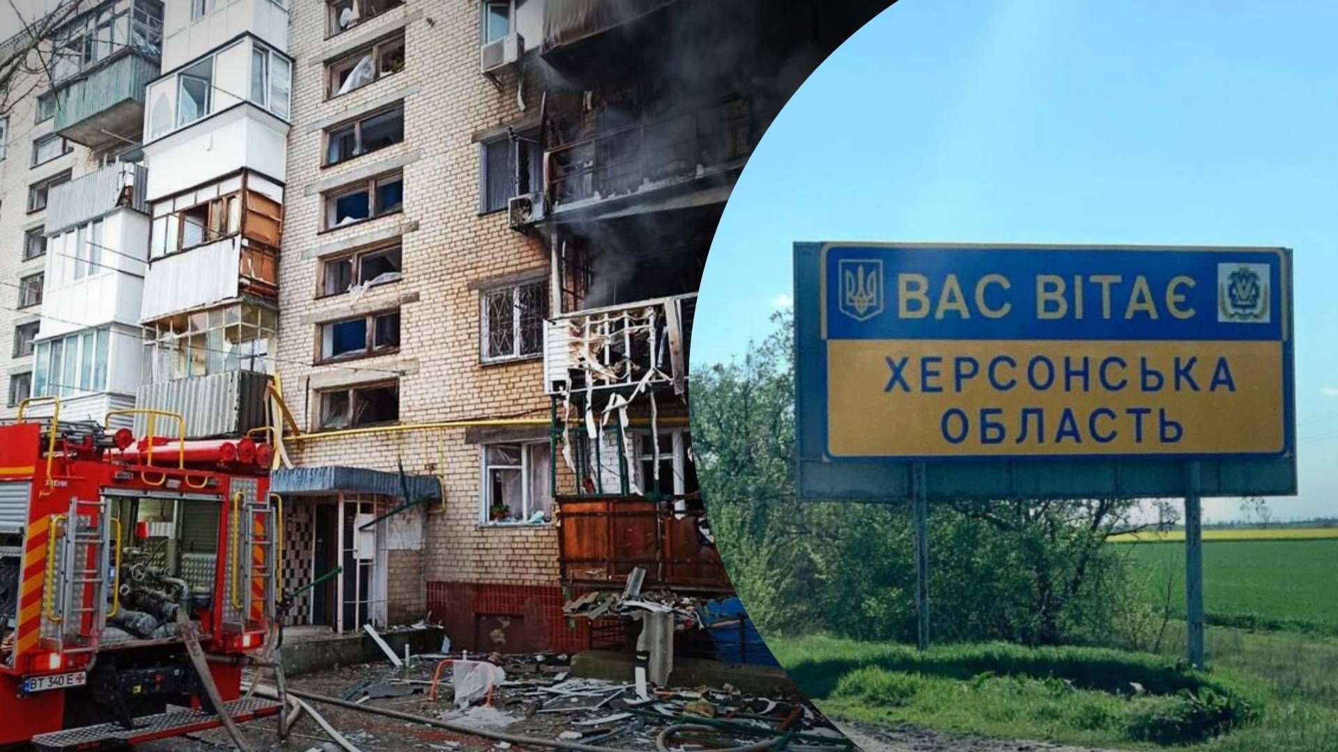 Обстріли Херсонщини 16 січня 2023 року - якої шкоди завдали окупанти Херсонщині Обстріли Херсонщини 16 січня 2023 року - якої шкоди завдали окупанти Херсонщині