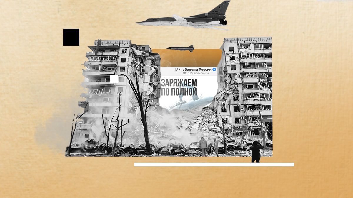 Известны все имена российских убийц, ответственных за теракт в Днепре Известны все имена российских убийц, ответственных за теракт в Днепре