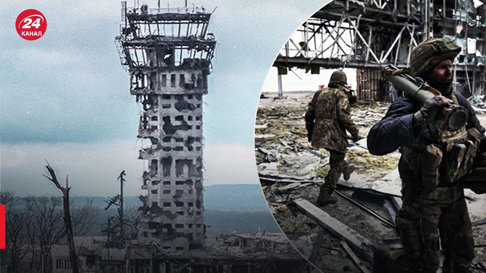 Памяти "киборгов" Памяти "киборгов"