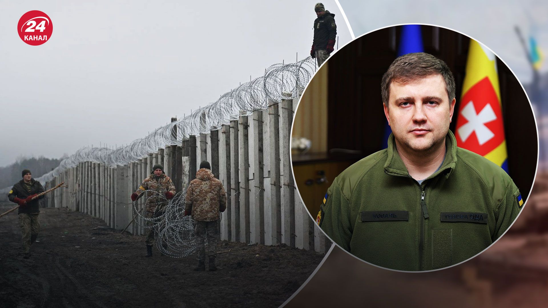 Загроза наступу з Білорусі – звідки росіяни можуть наступати на Рівненщину - 24 Канал Загроза наступу з Білорусі – звідки росіяни можуть наступати на Рівненщину - 24 Канал