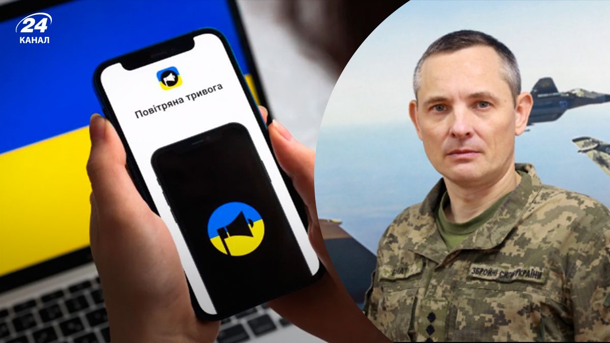 В Украине могут чаще раздаваться воздушные тревоги - 24 Канал В Украине могут чаще раздаваться воздушные тревоги - 24 Канал
