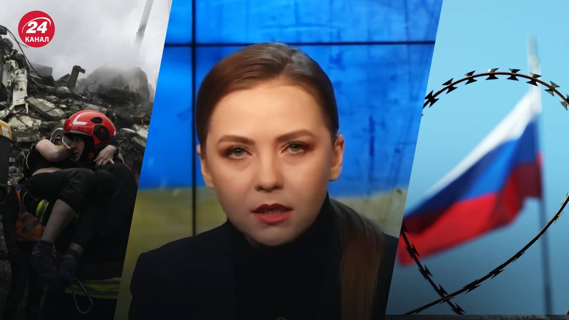 Ракетный удар по Днепру 14 января 2023 – ведущая Соляр эмоционально ответила россиянам Ракетный удар по Днепру 14 января 2023 – ведущая Соляр эмоционально ответила россиянам