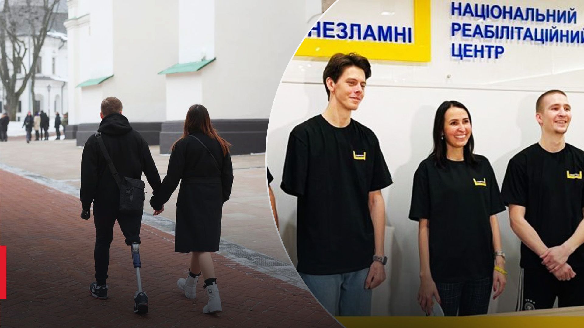 Співзасновники благодійного фонду НЕЗЛАМНІ Співзасновники благодійного фонду НЕЗЛАМНІ