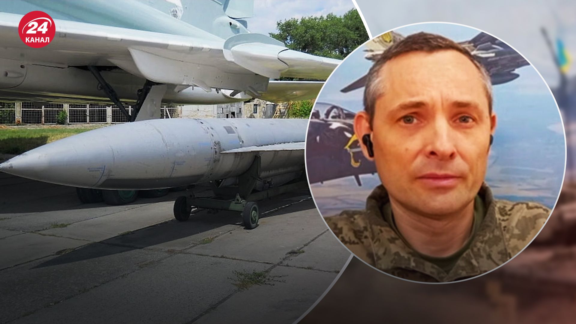 Пока их невозможно сбить: сколько Россия может иметь ракет, которыми били по дому в Днепре - 24 Канал Пока их невозможно сбить: сколько Россия может иметь ракет, которыми били по дому в Днепре - 24 Канал