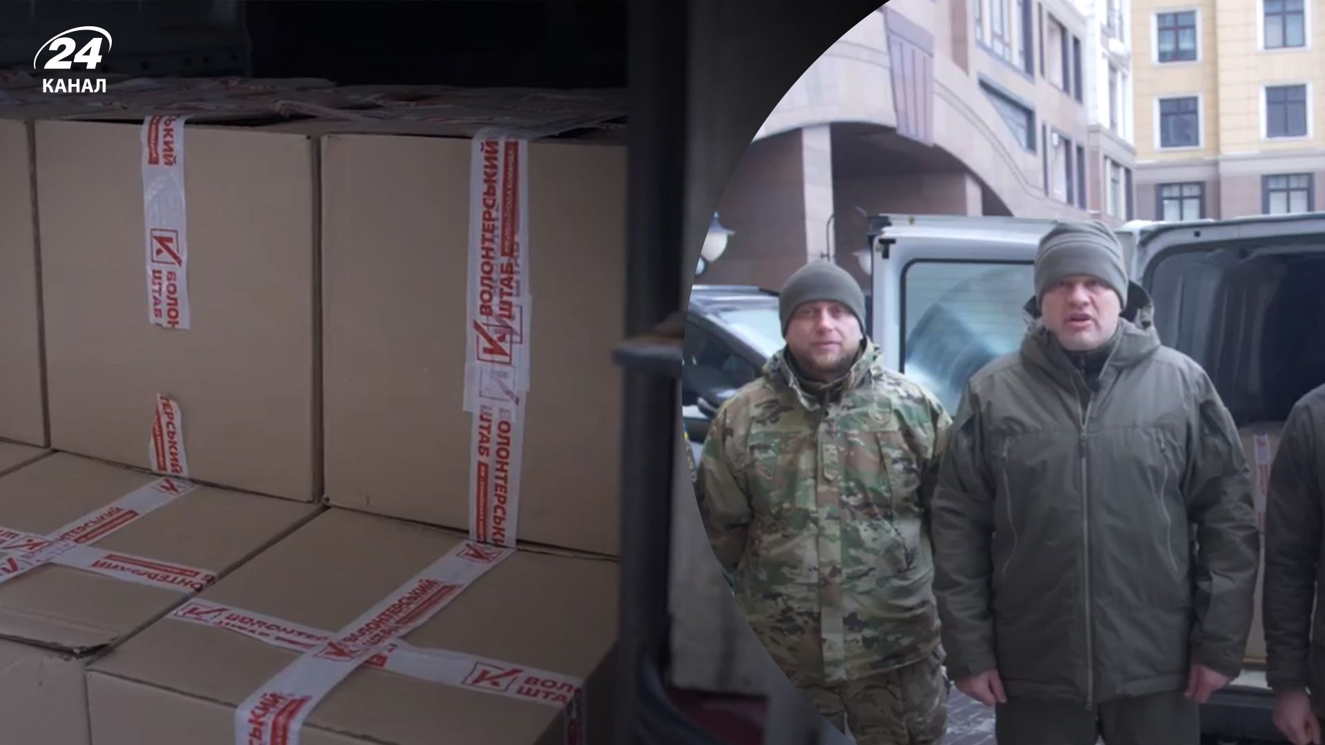 "Украинская команда" передала индивидуальные наборы для обогрева батальона "Свобода"