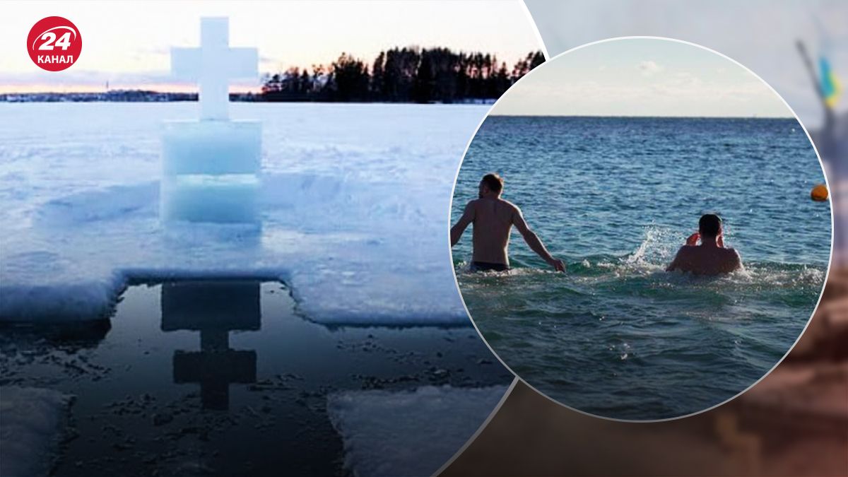 Прогноз погоди на Водохреще - 24 канал Прогноз погоди на Водохреще - 24 канал