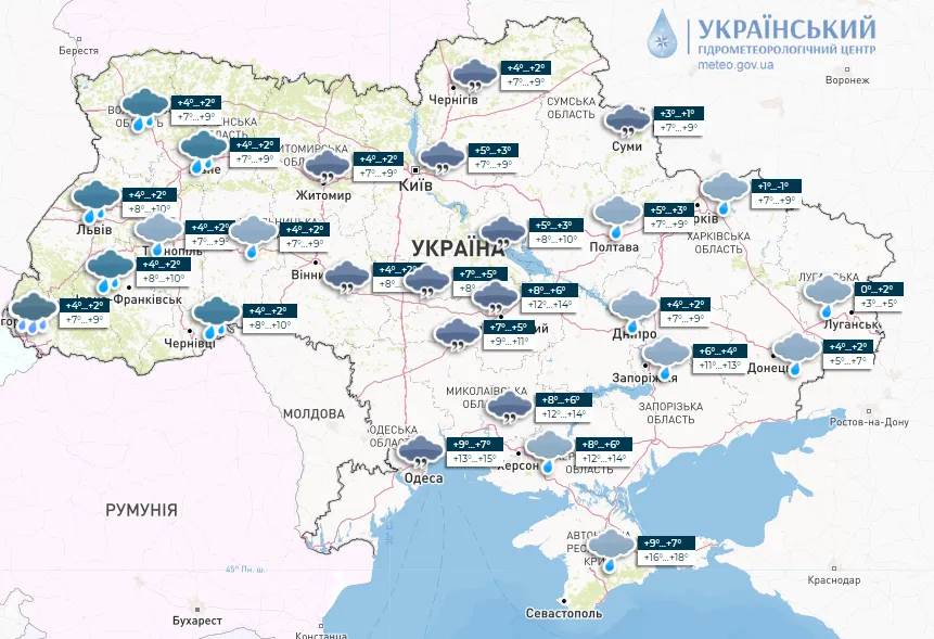 Прогноз погоди на 18 січня Прогноз погоди на 18 січня