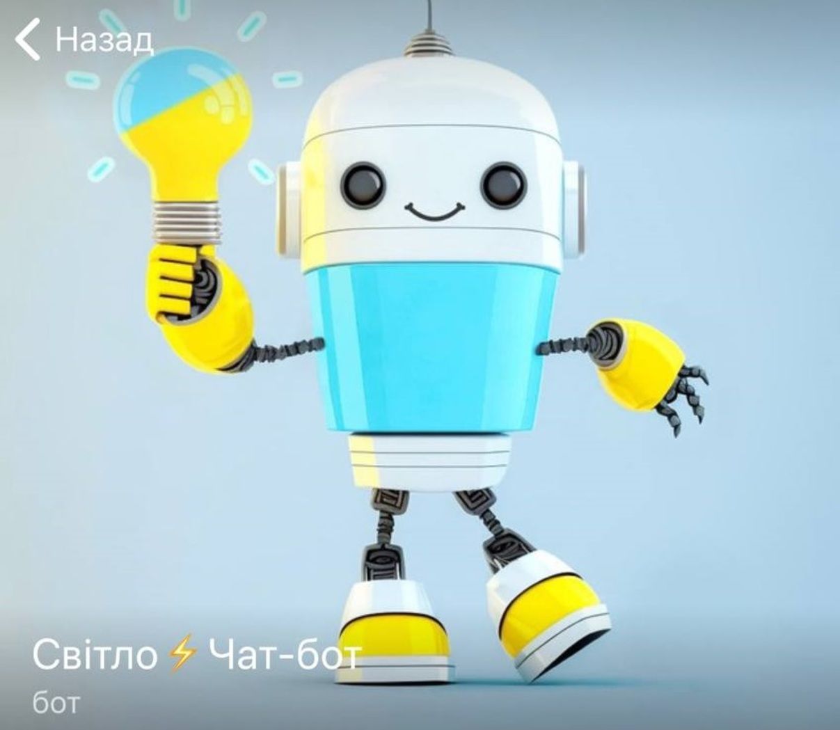 Винаходи у школі - українські школярі створили пристрій, який відстежує наявність світла - Освіта