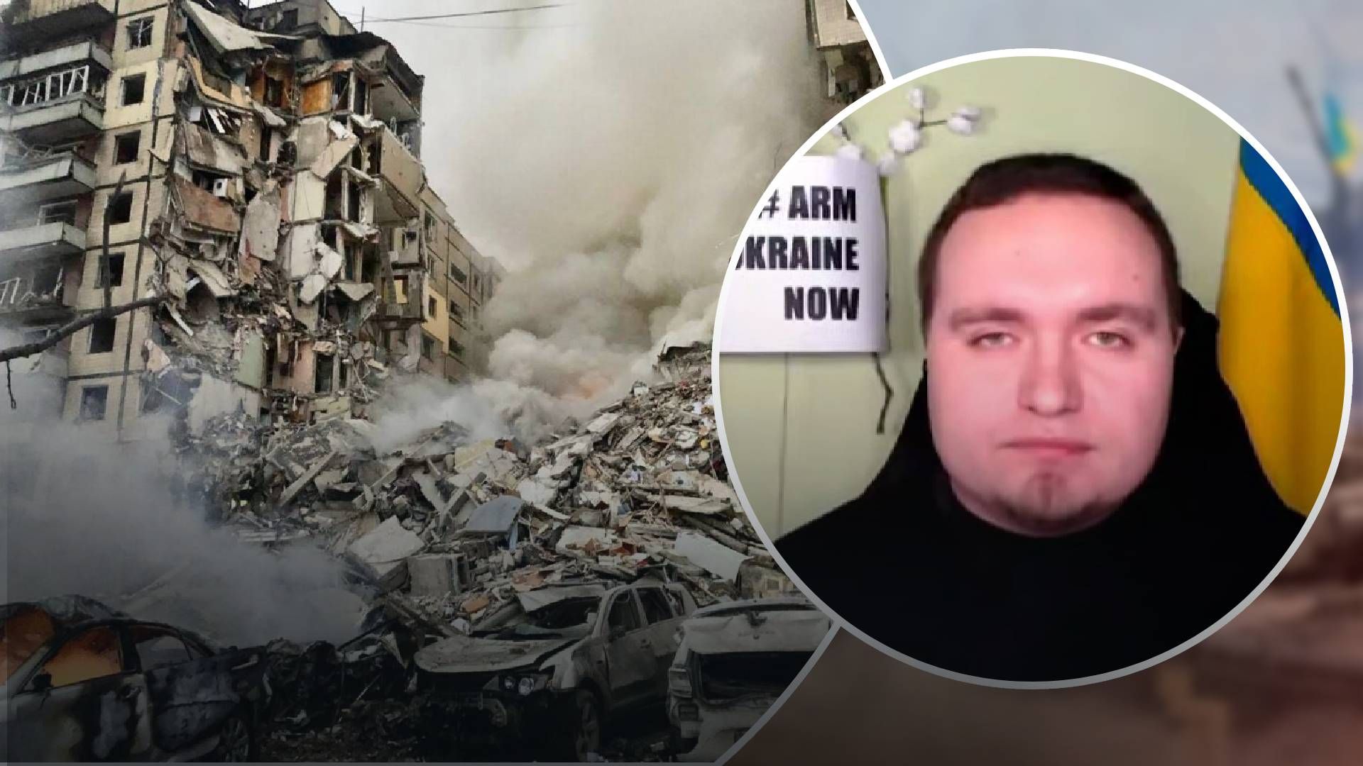 Світ має відповісти на ракетний удар росіян по Дніпру Світ має відповісти на ракетний удар росіян по Дніпру