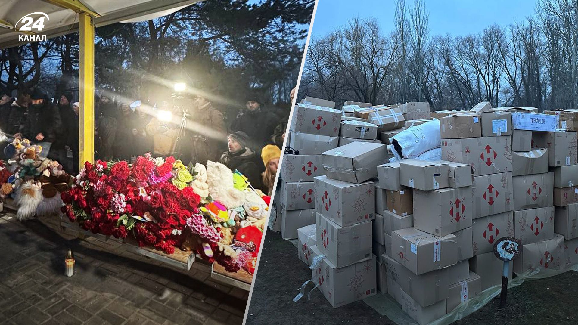Українці відпраили гори допомоги постраждалим у Дніпрі 