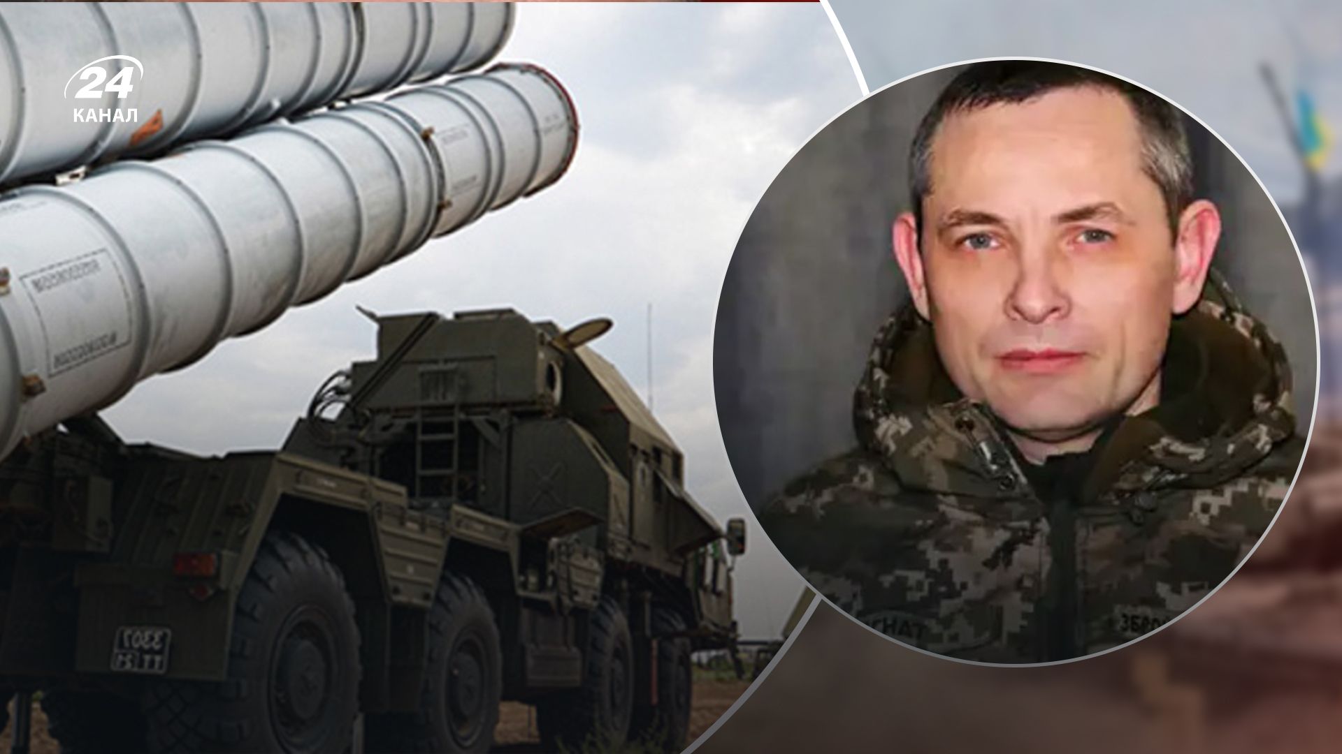 Російські ЗРК краще збивати на їхніх позиціях Російські ЗРК краще збивати на їхніх позиціях