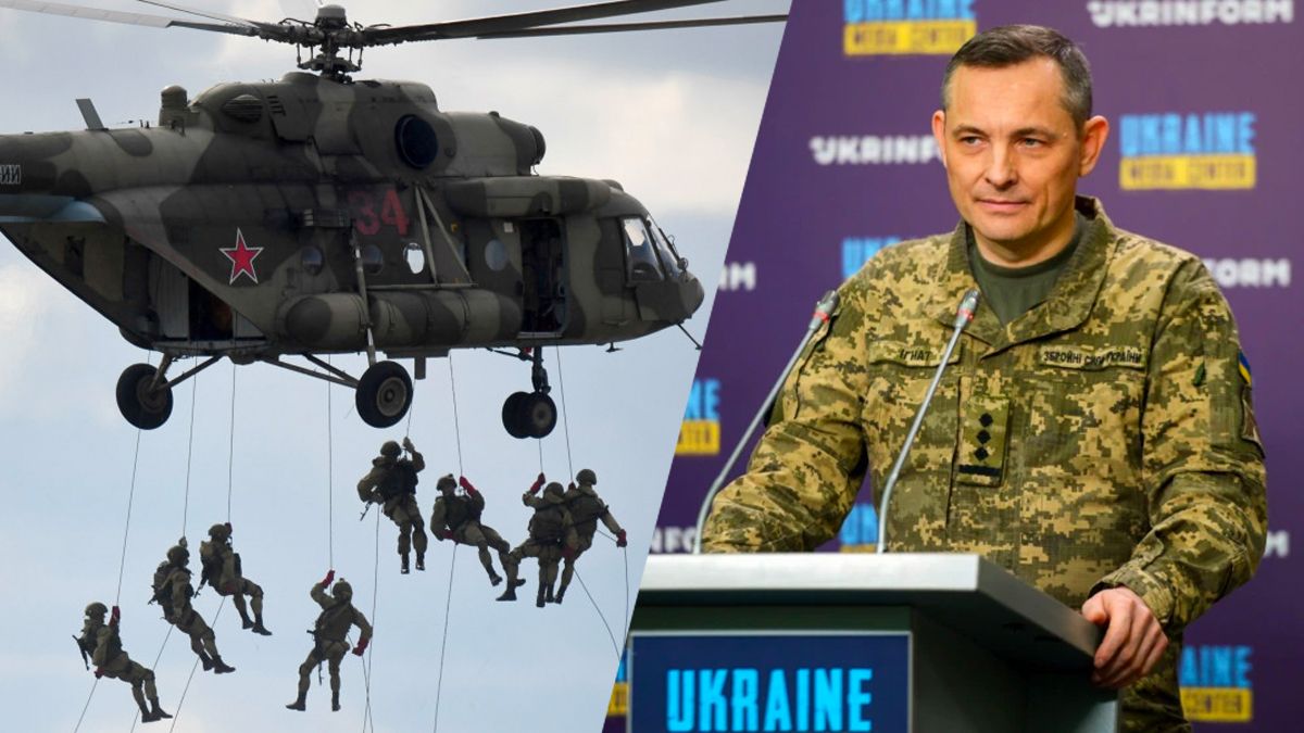 Игнат о российском десанте в Киеве Игнат о российском десанте в Киеве