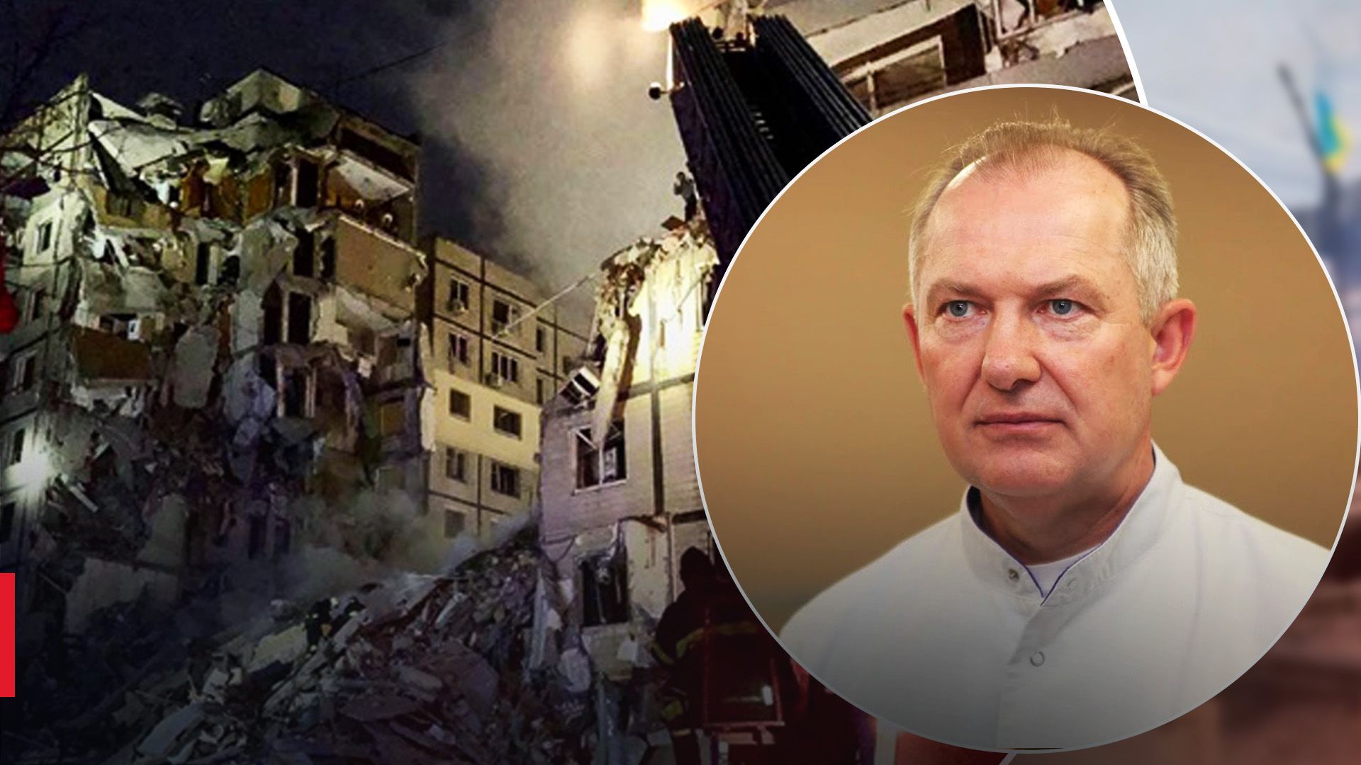 Рыженко рассказал о состоянии тяжелейшей пострадавшей в Днепре Рыженко рассказал о состоянии тяжелейшей пострадавшей в Днепре