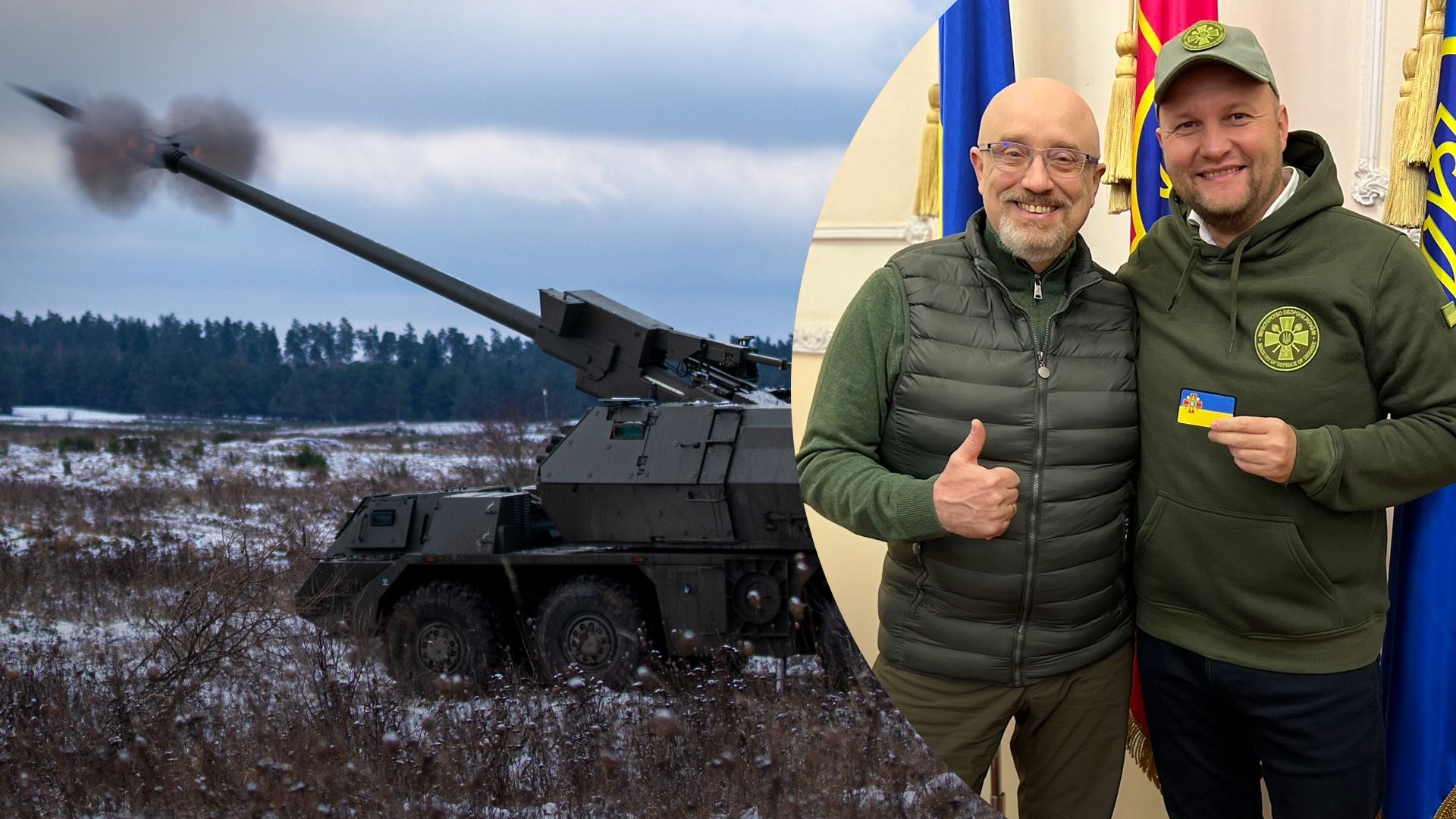 Украина получила от Словакии еще одну САУ Zuzana 2 – сколько их еще изготовят Украина получила от Словакии еще одну САУ Zuzana 2 – сколько их еще изготовят