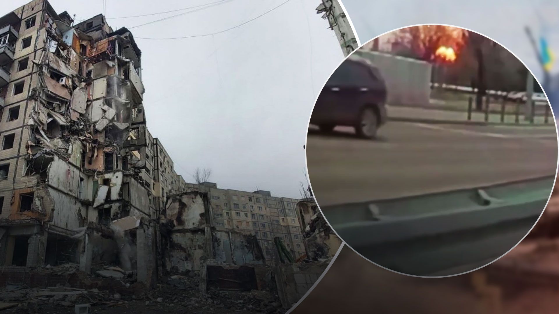 Обстріл Дніпра - момент удару по будинку в Дніпрі потрапив на відео - 24 Канал
