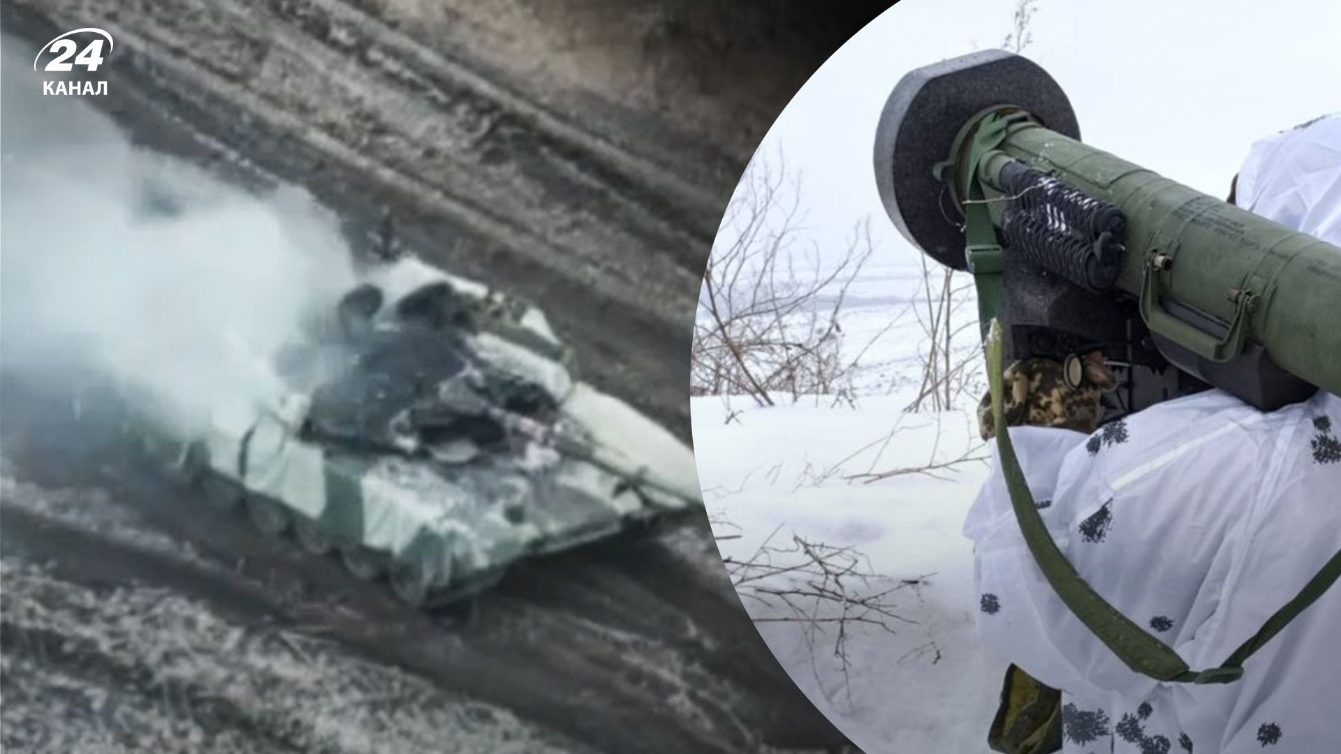 ЗСУ знищили найсучасніший танк Росії Т-90 "Прорив" 