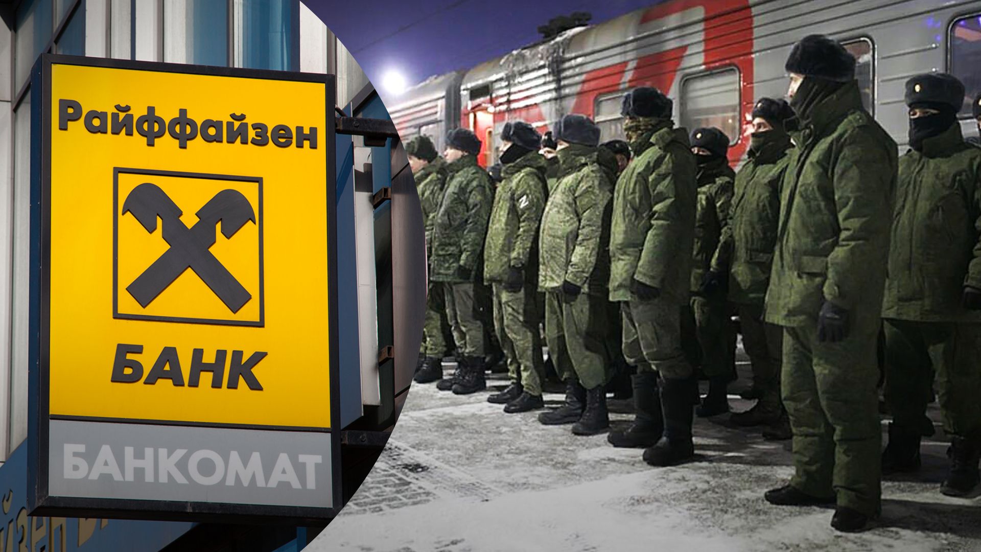 В России международные банки ввели кредитные каникулы для мобилизованных В России международные банки ввели кредитные каникулы для мобилизованных