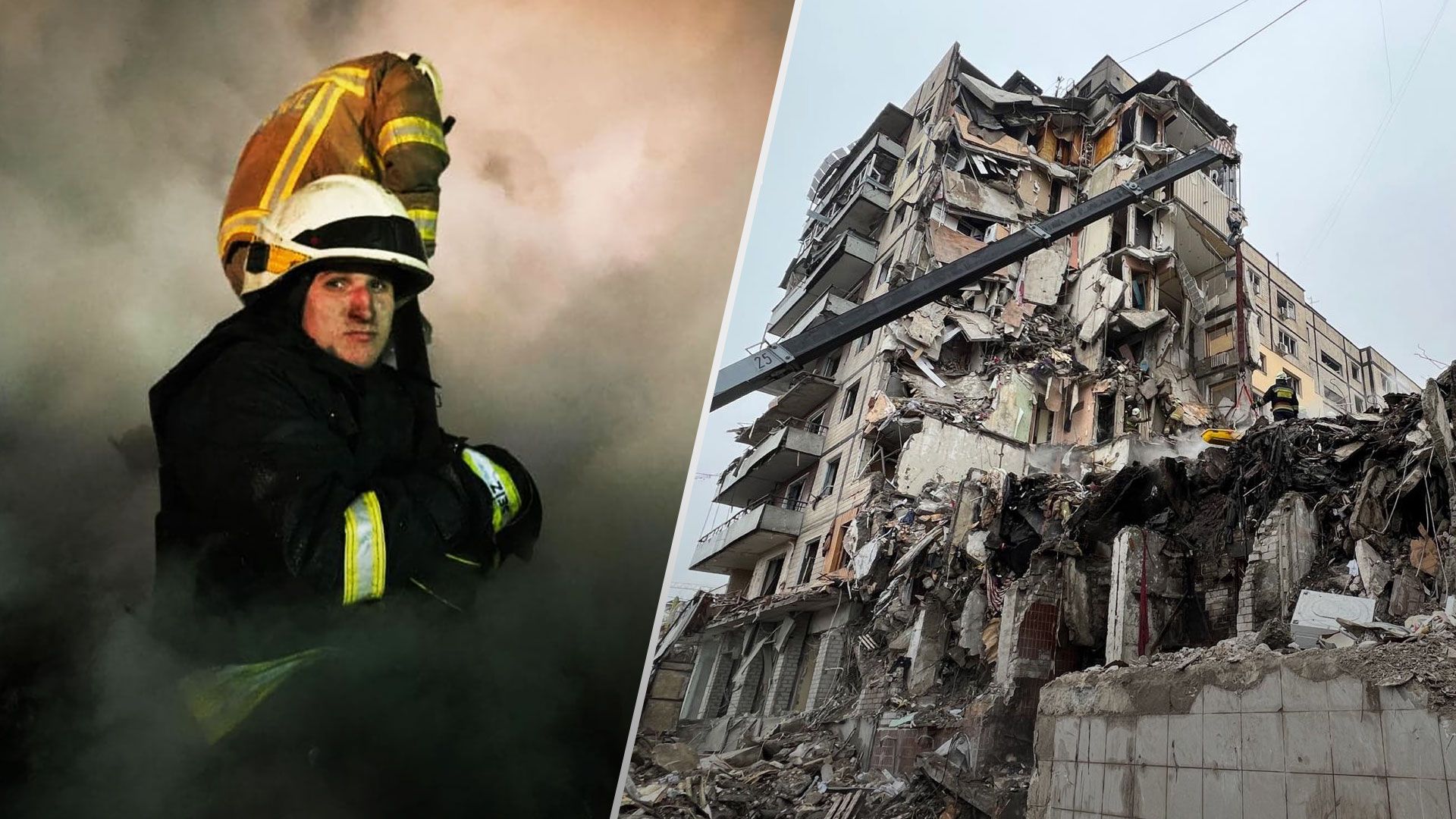 Удар по будинку в Дніпрі - рятувальники шукають 25 людей - 24 Канал Удар по будинку в Дніпрі - рятувальники шукають 25 людей - 24 Канал