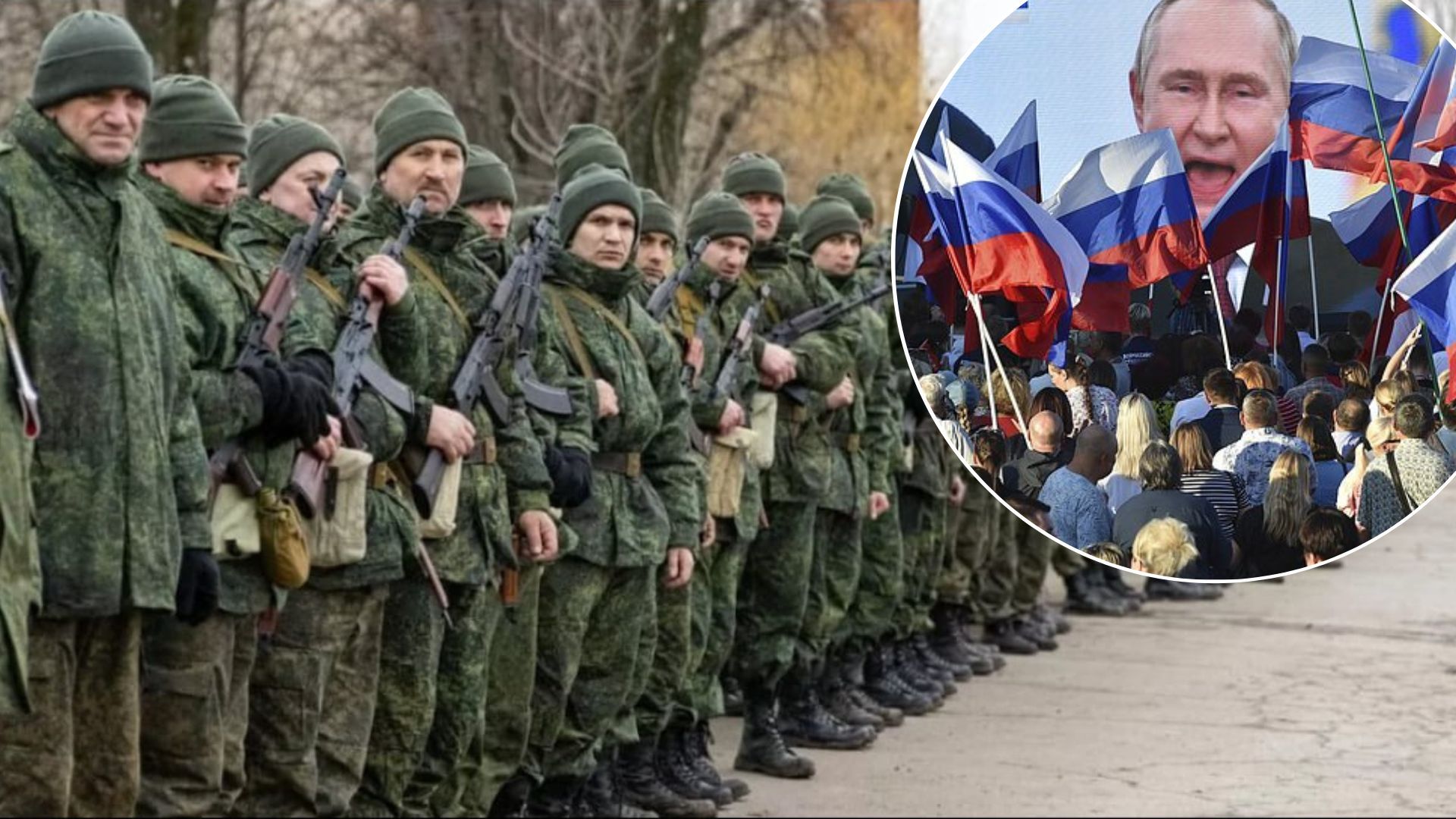 Росіяни підтримують війну проти України і скоро їх застане нова хвиля мобілізації Росіяни підтримують війну проти України і скоро їх застане нова хвиля мобілізації