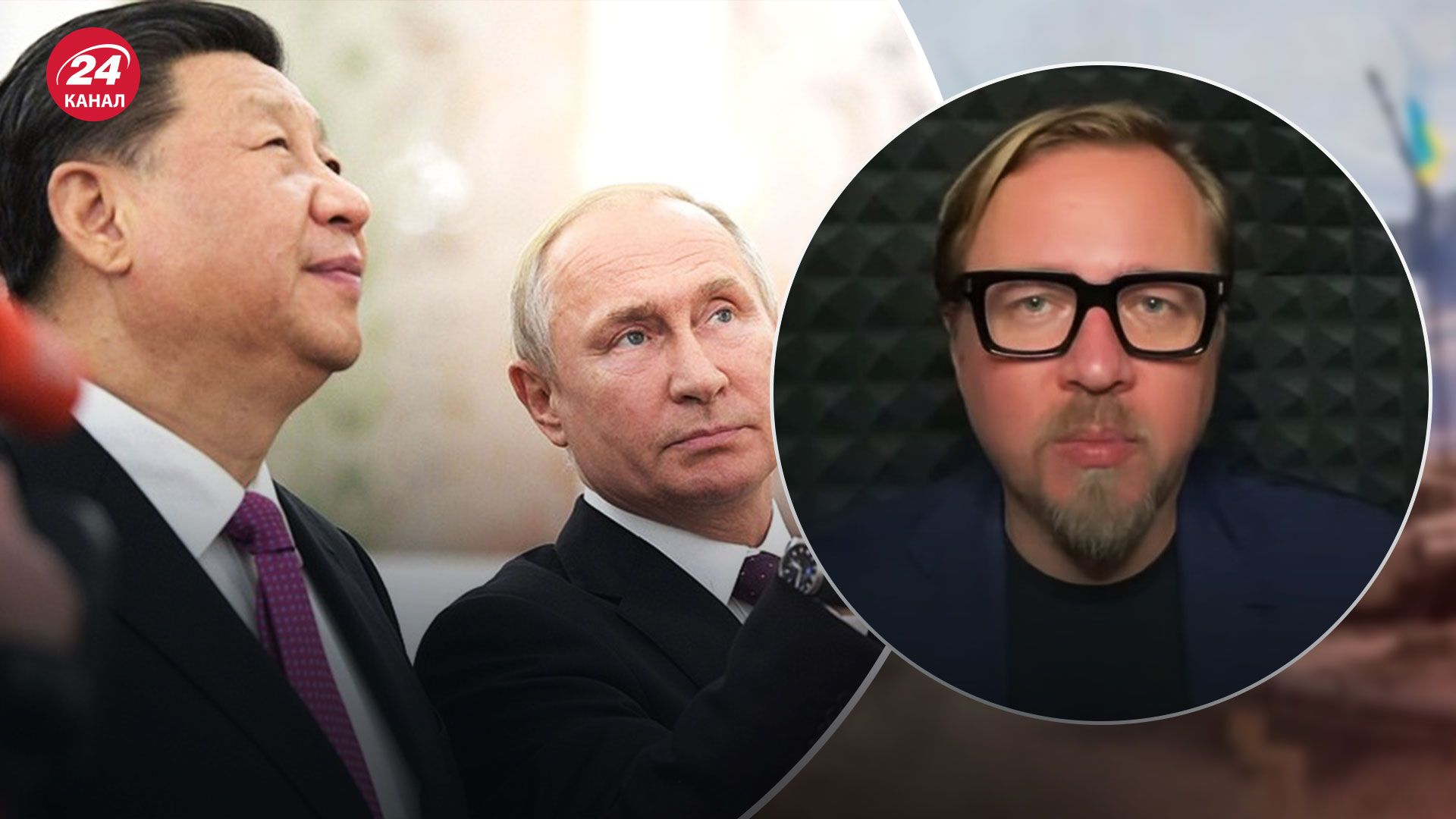 Путін отримає неприємні сигнали з Китаю – які відносини між Пекіном та Кремлем