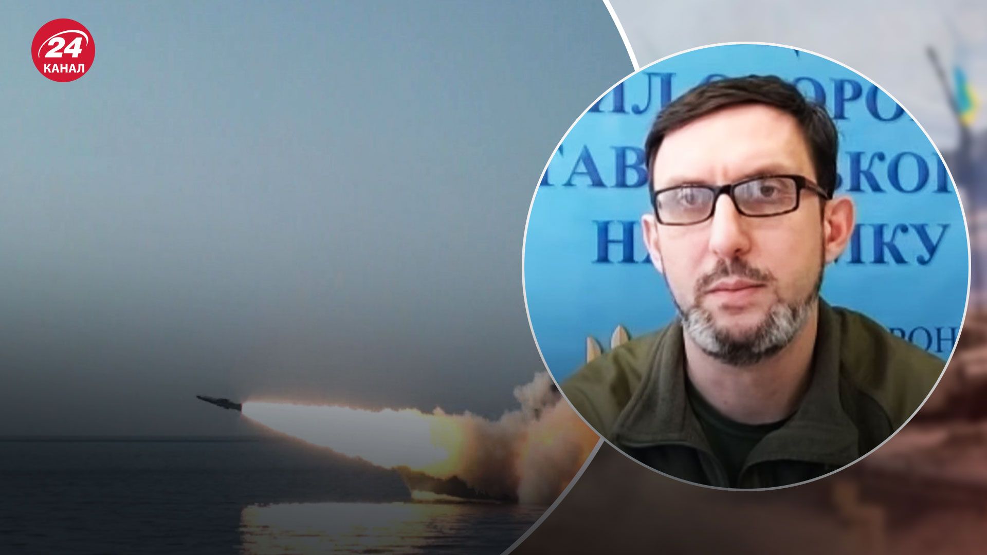 Ракети Калібр у Чорному морі – наскільки велика загроза нових ударів