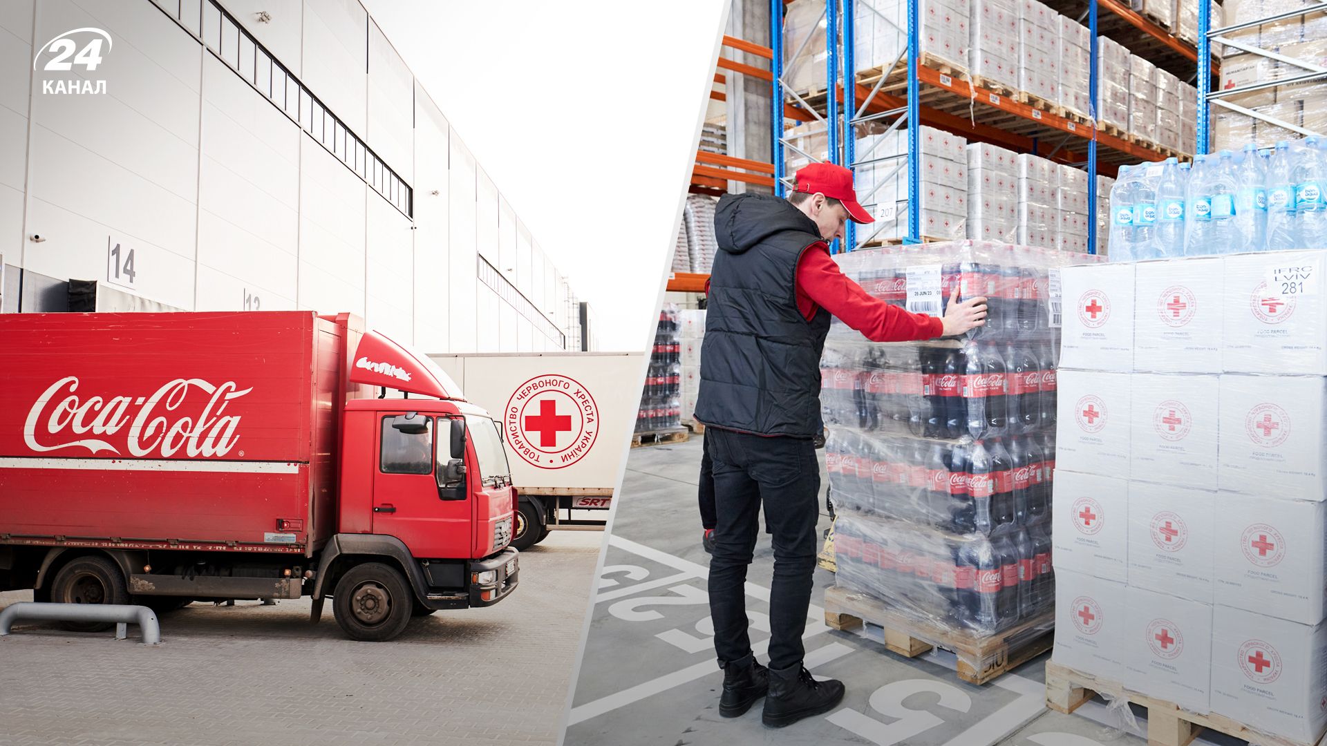 Кока-Кола обеспечит 70 тысяч украинцев продуктовыми наборами Кока-Кола обеспечит 70 тысяч украинцев продуктовыми наборами