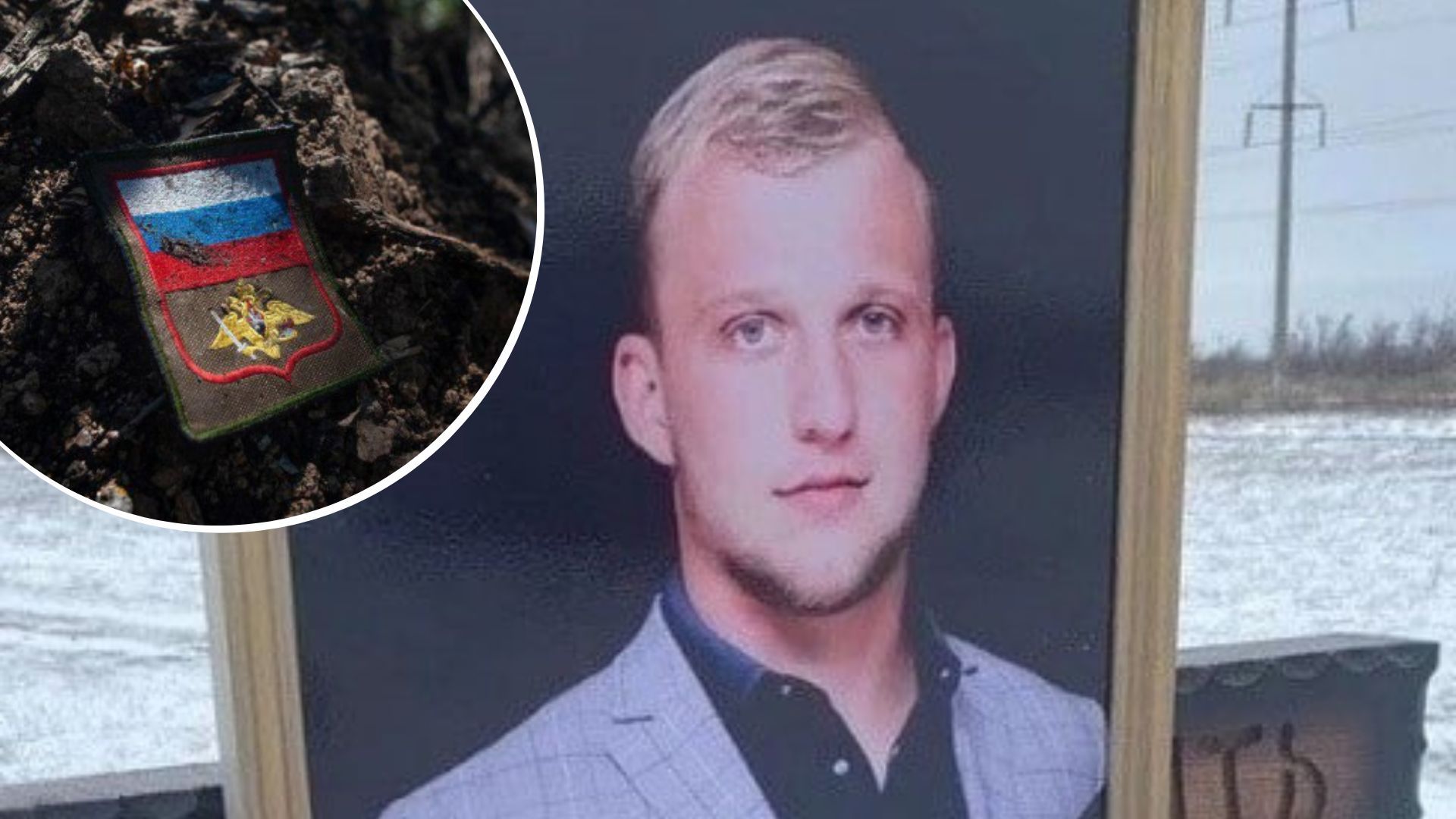 Втрати росіян - ЗСУ ліквідували вагнерівця Олександра Кнауба Втрати росіян - ЗСУ ліквідували вагнерівця Олександра Кнауба