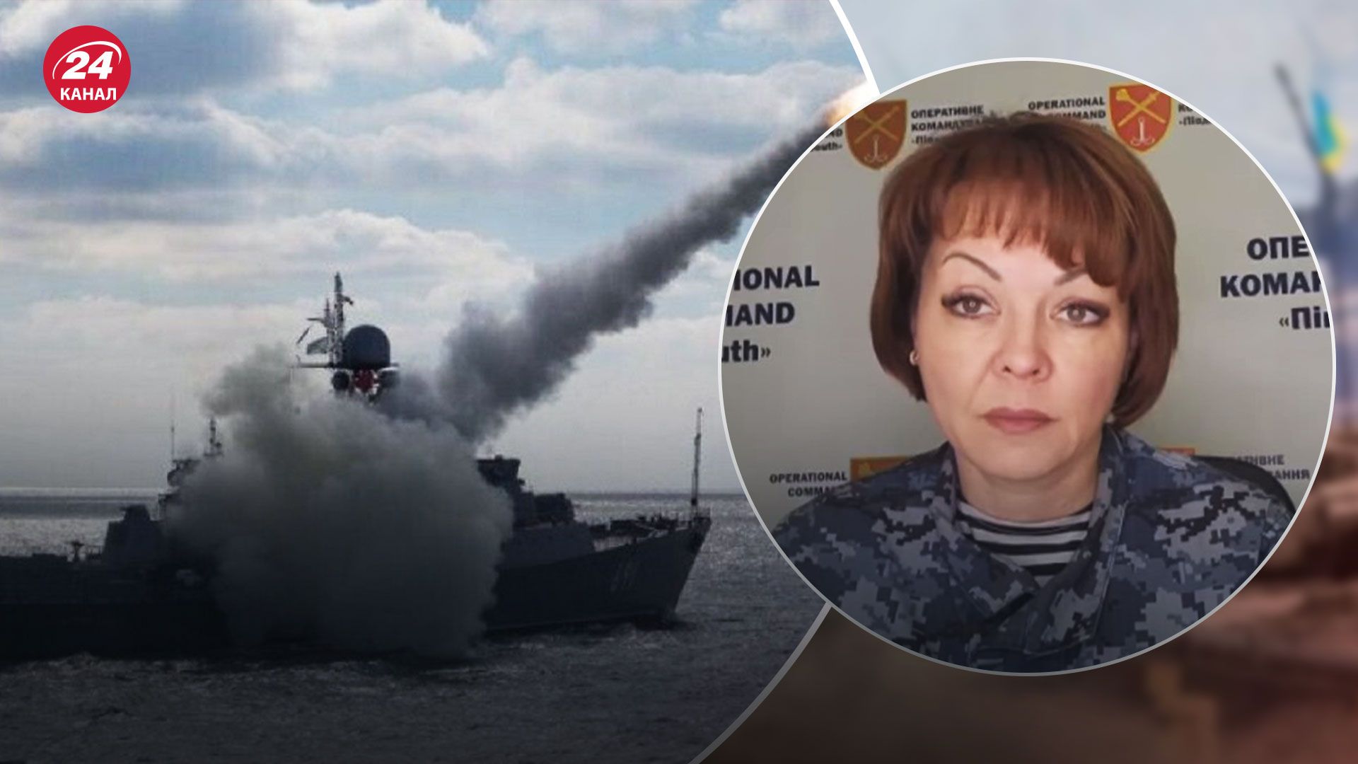 Росія боїться за свої кораблі у Чорному морі – що викликає страх