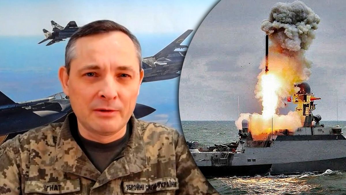 Игнат об угрозе ракетной атаки с юга Игнат об угрозе ракетной атаки с юга