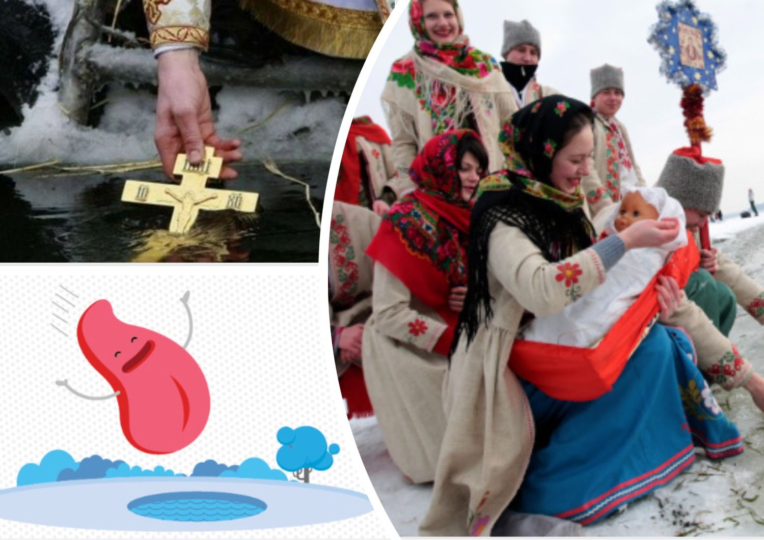 Водохреще - антисуржик - як правильно говорити українською про Хрещення Господнє - 24 Канал - Освіта