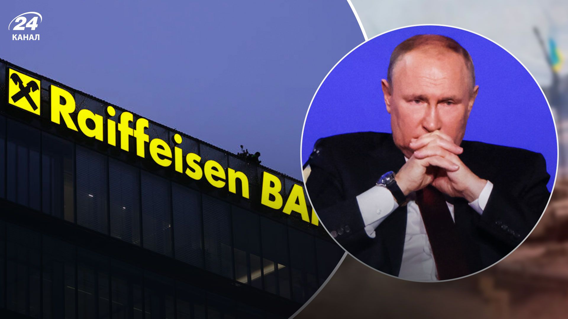 Західні банки в Росії 2023 - чому іноземні банки не можуть вийти з Росії Західні банки в Росії 2023 - чому іноземні банки не можуть вийти з Росії