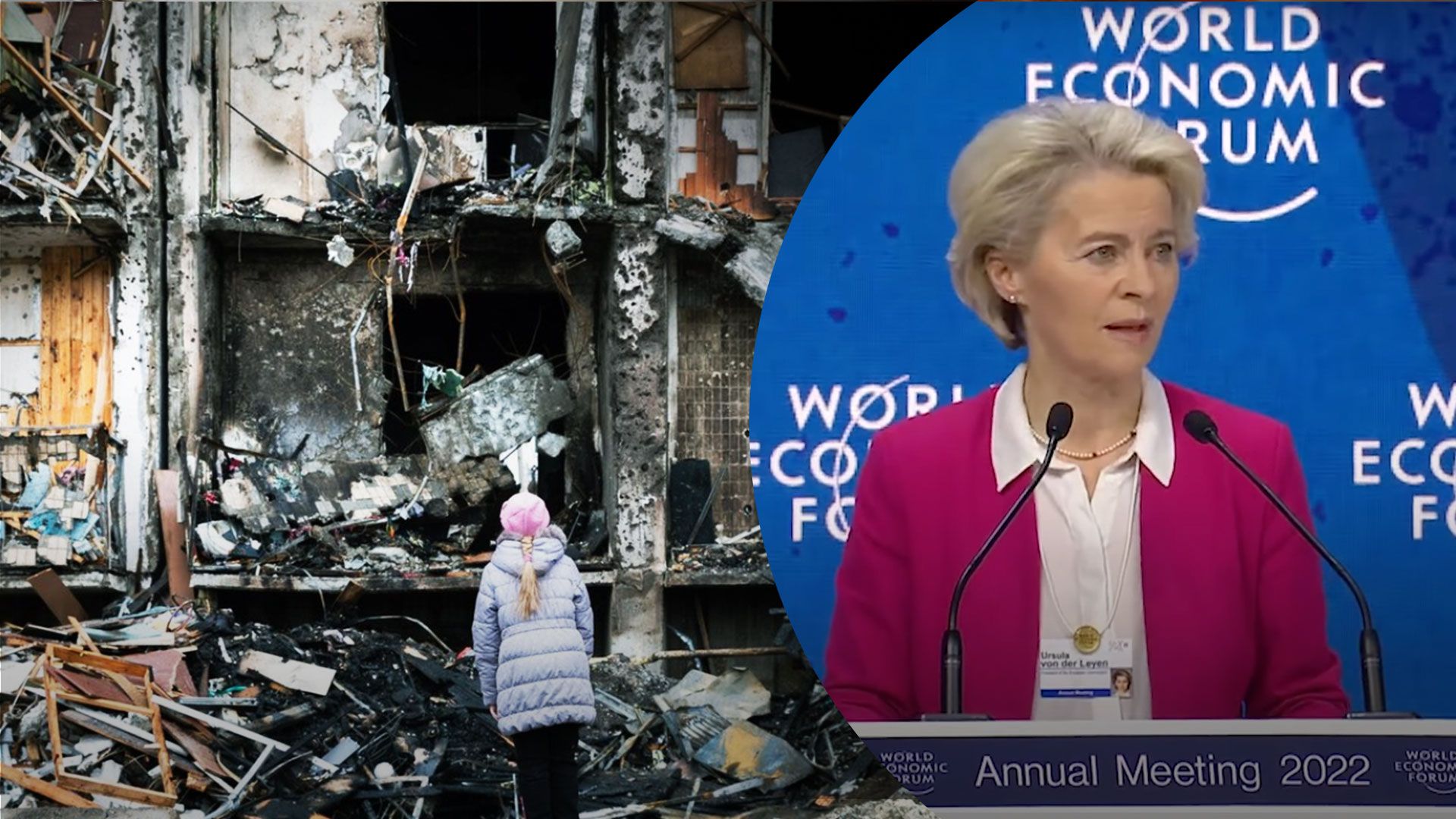 Европейский Союз поможет Украине подняться из пепла Европейский Союз поможет Украине подняться из пепла