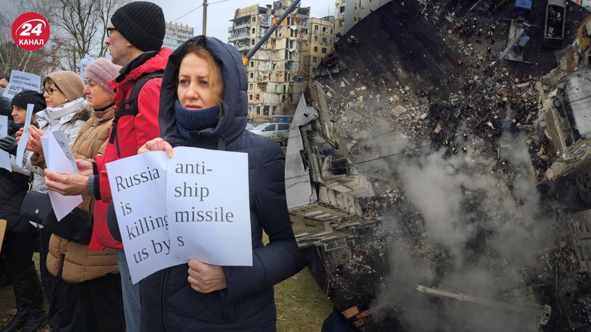 В Днепре люди провели акцию 17 января – просят Patriot и ATACMS В Днепре люди провели акцию 17 января – просят Patriot и ATACMS